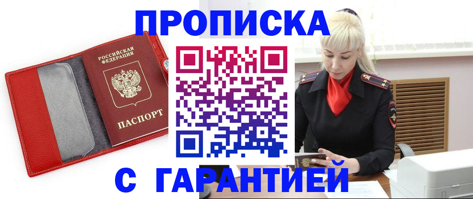 форма 3 в Киселёвске